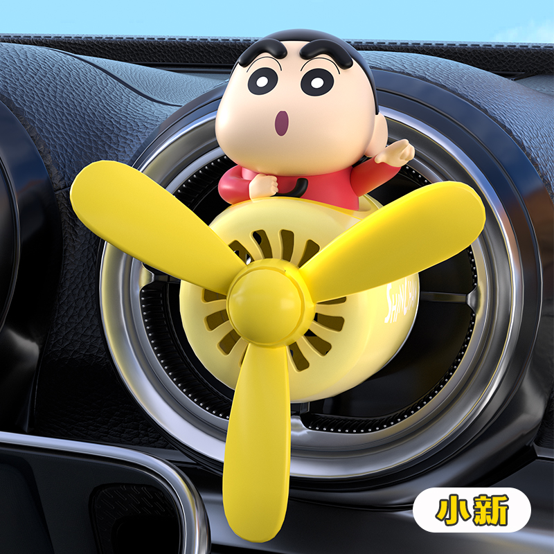 【官方正版】蜡笔小新车载香薰
