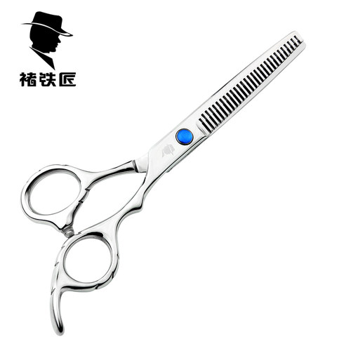 褚铁匠理发剪刀儿童打薄刘海