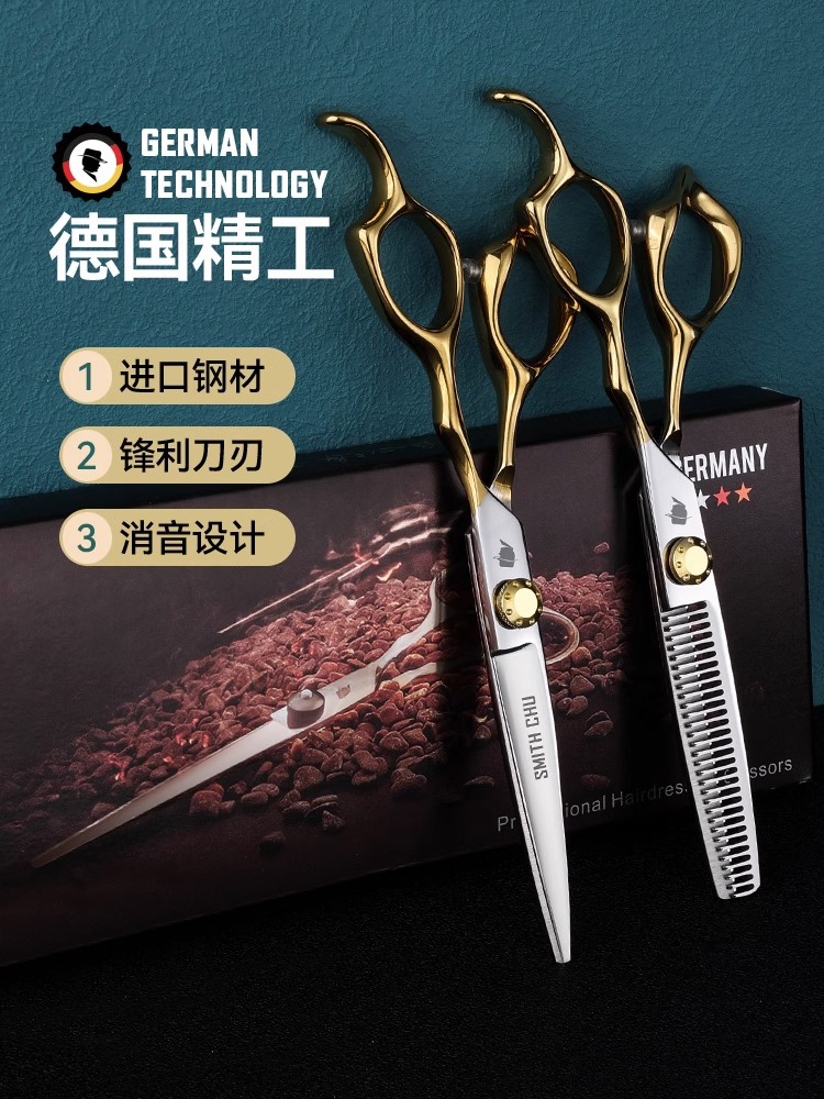 理发剪刀家用自己剪男女士平牙打薄修剪专业剪头美发刘海神器套装