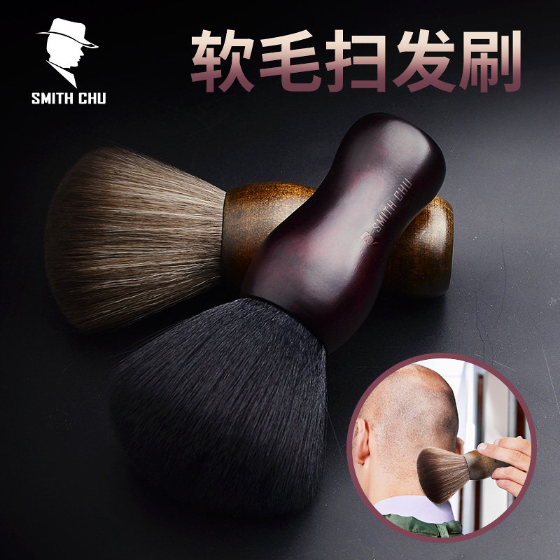 专业理发师专业用刷子美发纤维软毛刷扫头发清洁刷碎发刷理发剃发,个人护理/保健/按摩器材,其它美发工具,淘宝优惠券,粉丝福利购,淘宝优惠卷