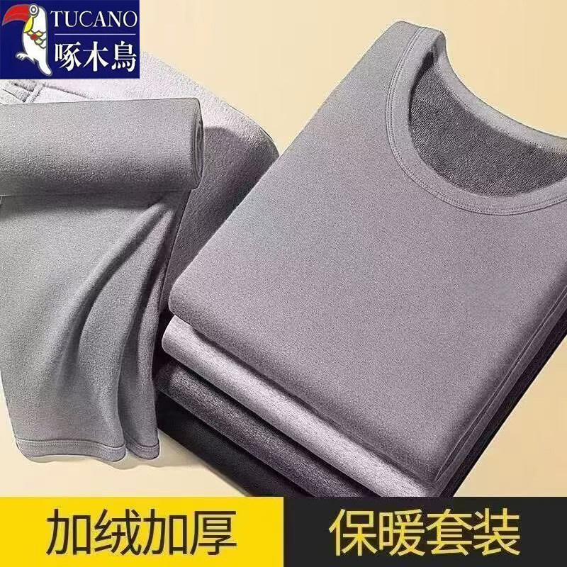 啄木鸟秋冬保暖加绒加厚内搭套装男士青年圆领修身显瘦休闲秋衣裤