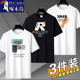 高档潮流韩版 宽松百搭T恤衫 夏季 啄木鸟男士 圆领套头纯棉短袖 上衣