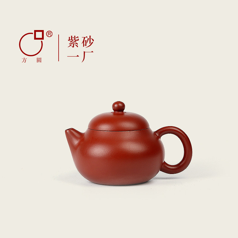 方圆宜兴原矿紫砂壶紫砂一厂大红袍文旦壶 手工茶壶泡茶家用茶具