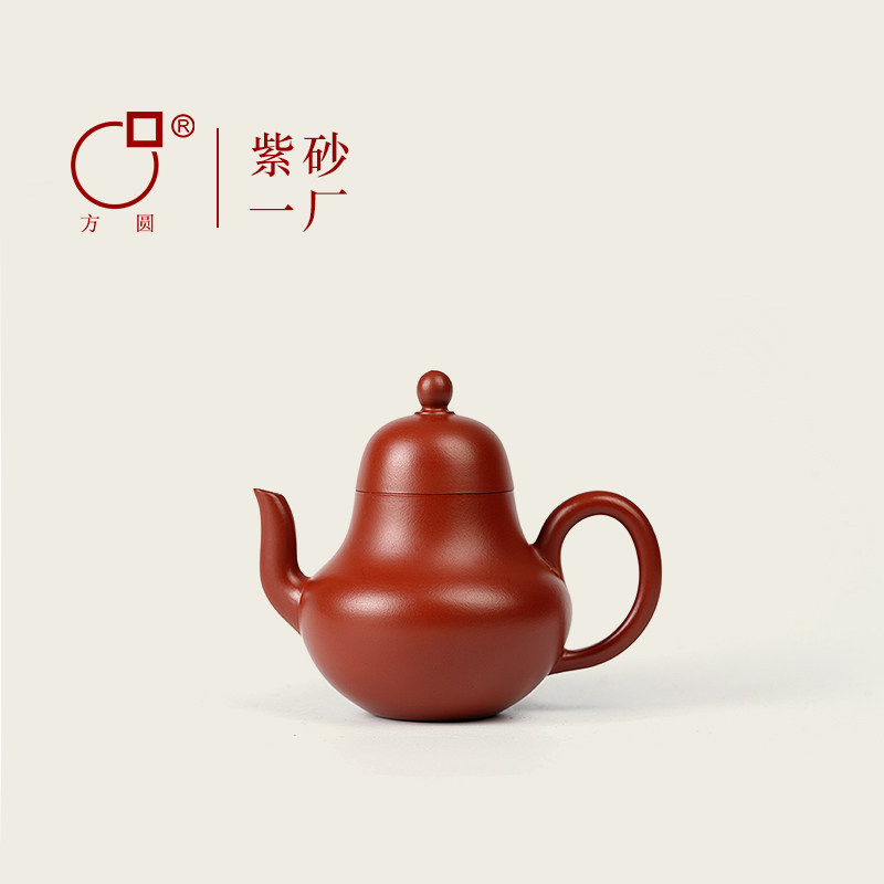 方圆原矿紫砂壶家用泡茶茶具思亭