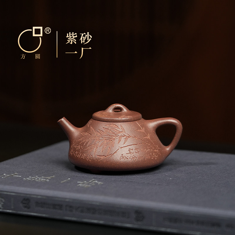 方圆宜兴紫砂一厂紫砂壶纯手工沉香段泡茶功夫茶壶子冶石瓢