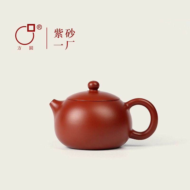 方圆宜兴原矿紫砂壶紫砂一厂朱泥大红袍手工西施小品茶壶泡茶家用