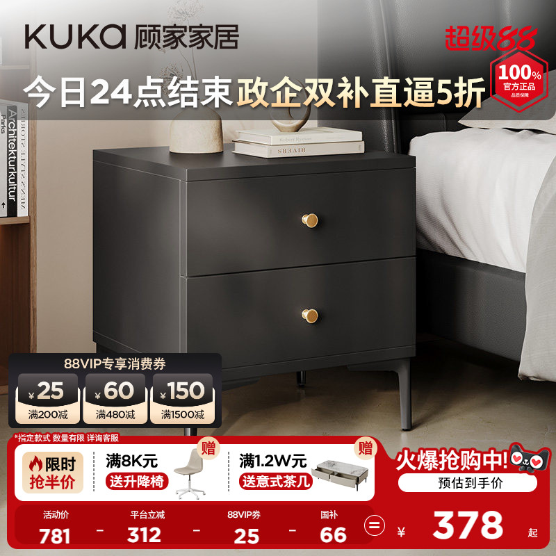 顾家家居现代简约床头柜储物柜卧室收纳柜7993G图片