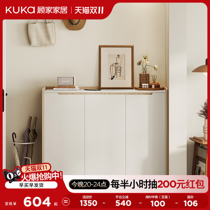 顾家家居现代简约百搭原木设计大储物大加深入户鞋柜家用门口7220