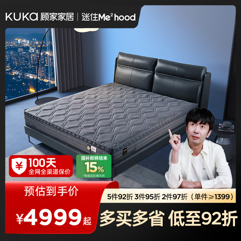 顾家智能床垫透气硬睡感