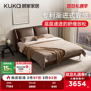 顾家家居意式 靠感纳帕皮床双人床婚床B025PQ3 轻奢主卧大床渐进式