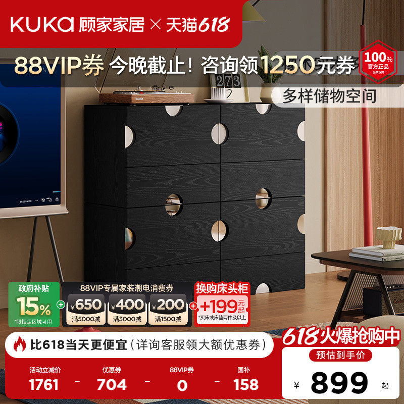 顾家家居中复古风大容量斗柜卧室储物柜子客厅靠墙边柜置物柜7221