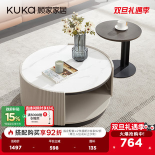 顾家家居现代简约茶几电视柜小户型意式 极简客厅家用家具组合7055