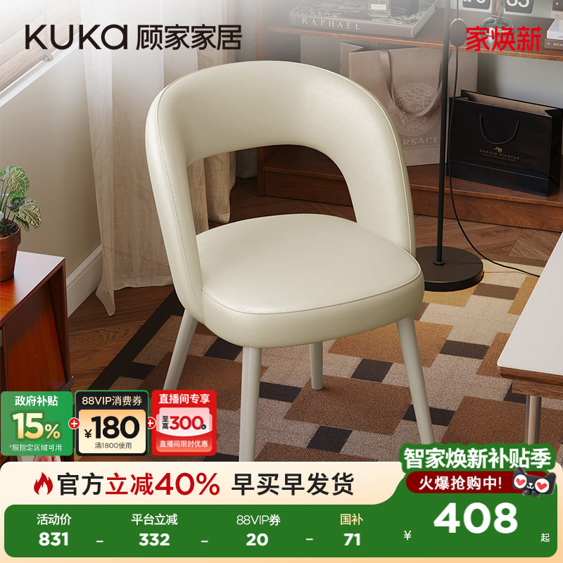 顾家居奶油风百搭简约卧室