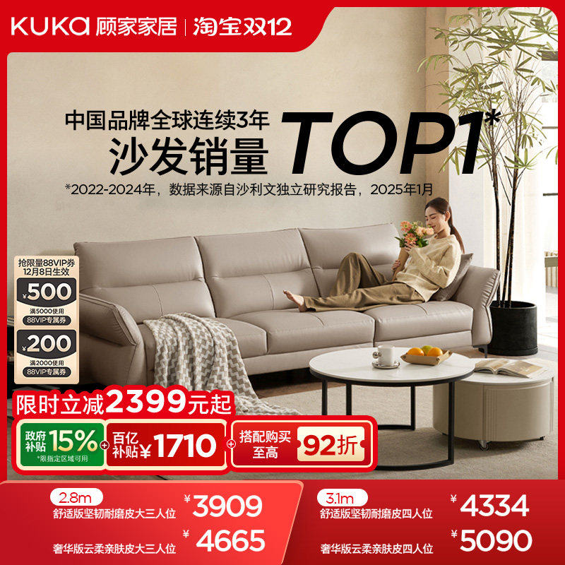 ���ڲ������˼ҼҾ��ִ���Լ��Ƥɳ��С��������ͷ��ţƤ����ֱ�żҾ�1223 3908.29Ԫ(������)