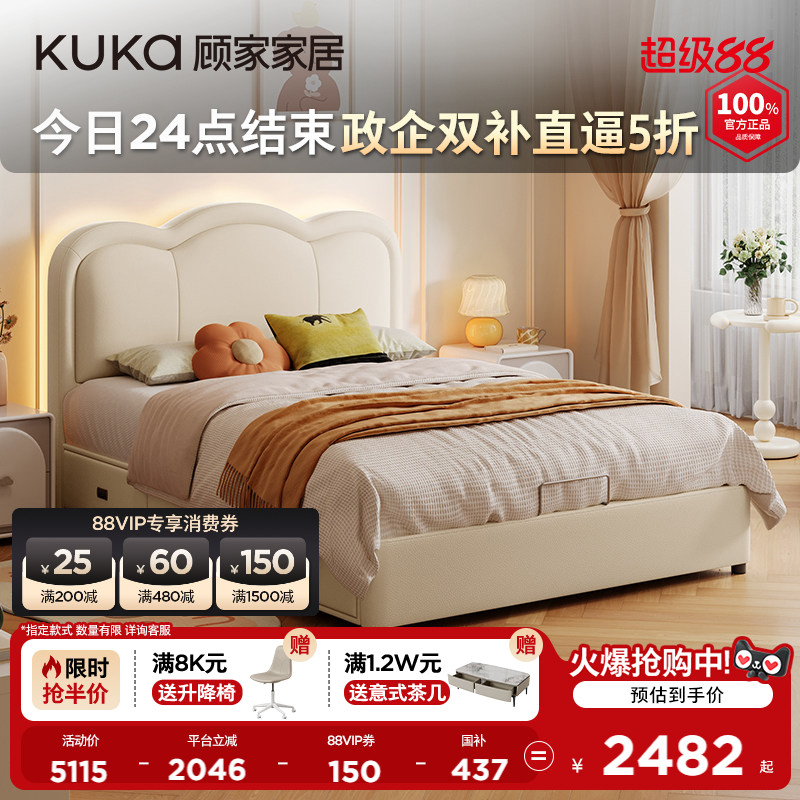 巨能装顾家居灯带床储物主图片