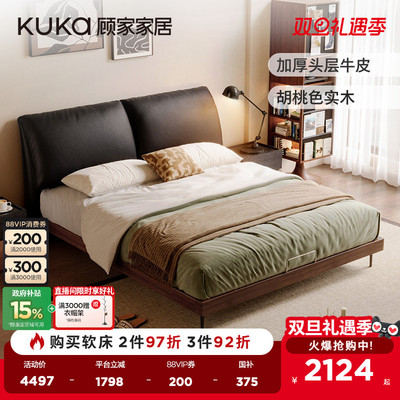 顾家家居现代意式高脚床悬浮床架双人床绒布床软包实木床布床9251