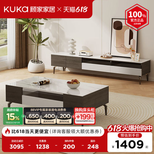 顾家家居现代意式耐高温岩板大容量储物客厅茶几茶桌家用DS7159