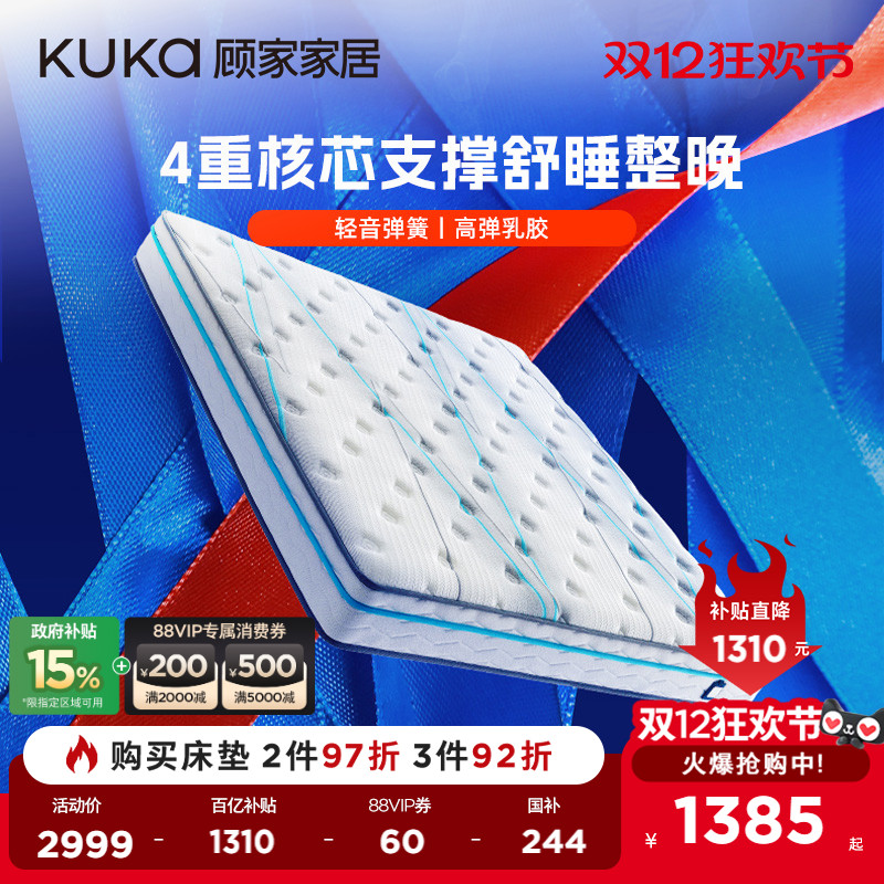 ڲ˼ҼҾӶϯ˼͸齺˶͸M0099A 1435.64Ԫ()