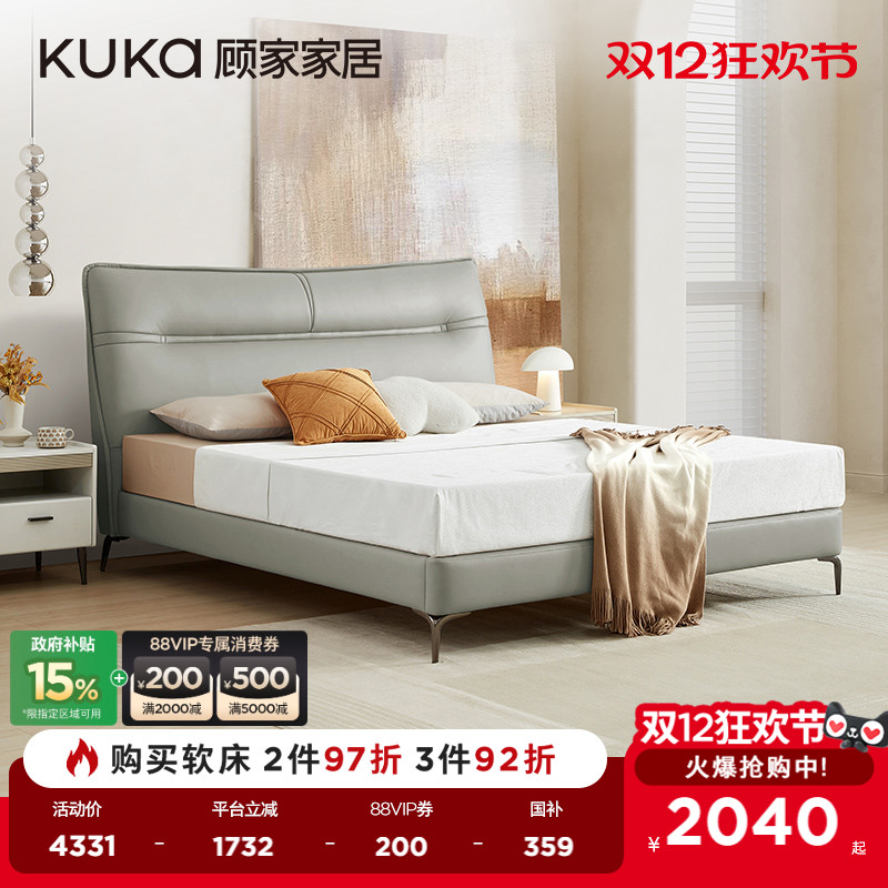 生态家具现代简约双人