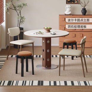 顾家家居中古风耐磨岩板小户型实木风餐桌家具餐桌椅PT7222T