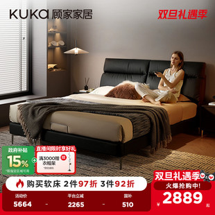 顾家家居现代轻奢高端大气主卧大床真皮床软床大床双人床皮床8392