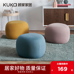 顾家家居 简约北欧科技布沙发矮凳圆凳家用坐凳布艺三角墩子XJ