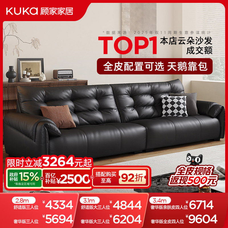 �˼ҼҾ���Ըɳ����ʽ��������ƶ���ţȫƤɳ������С����1385 4673.3Ԫ(������)