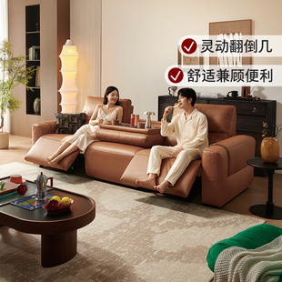 顾家家居零靠墙翻到几无线充电头层牛皮大坐深电动功能沙发6512