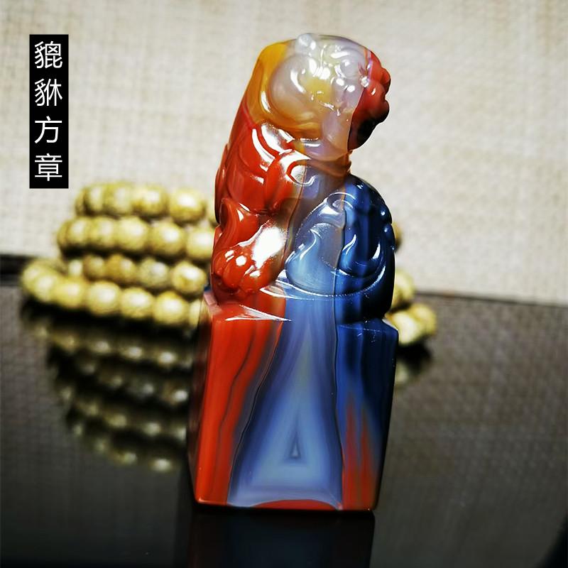 存珠阁天然红玛瑙貔貅印章摆件图片