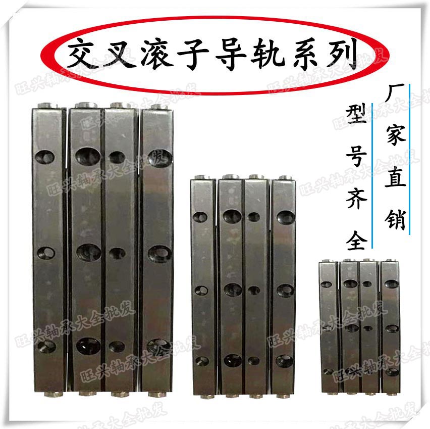 交叉导轨THKIO替代进口