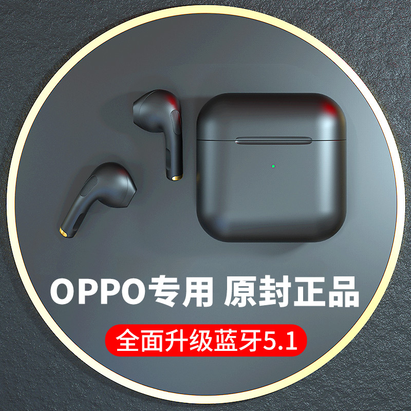 无线蓝牙耳机双耳适用于opporeno6/5/4se/3pro原装正品r15/17高音质