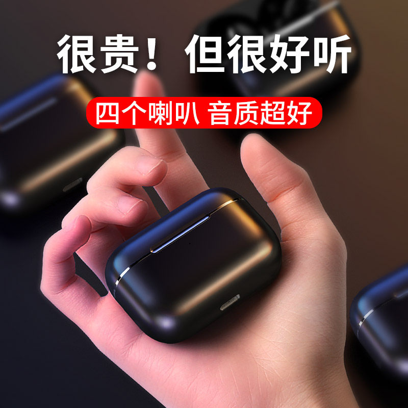 四核双动圈无线蓝牙耳机适用于小米11 10S/9/8入耳式air2se Redmi红米note7/9/10原装k40/30s正品黑鲨2/4pro