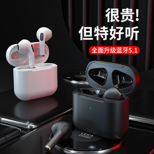 heyun无线蓝牙耳机专用适用于苹果iPhone12/13/11/8/7/6pro正版xsmax/xr/x/plus女士款typec接口充电小米OPPO