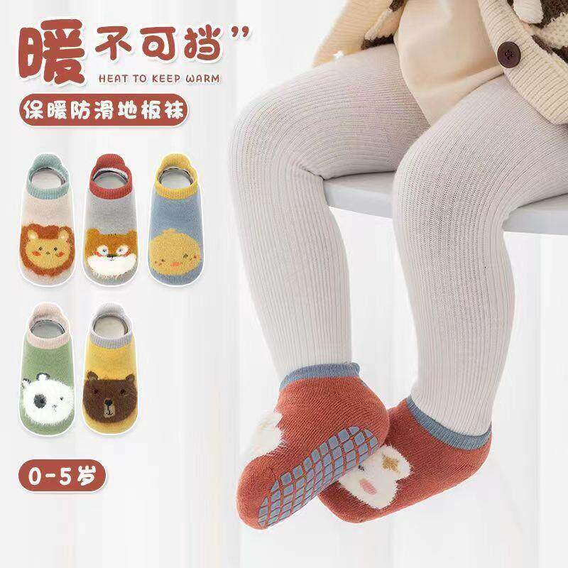 婴儿防滑地板袜纯棉秋冬加厚保暖室内隔凉儿童宝宝中小童学步袜套