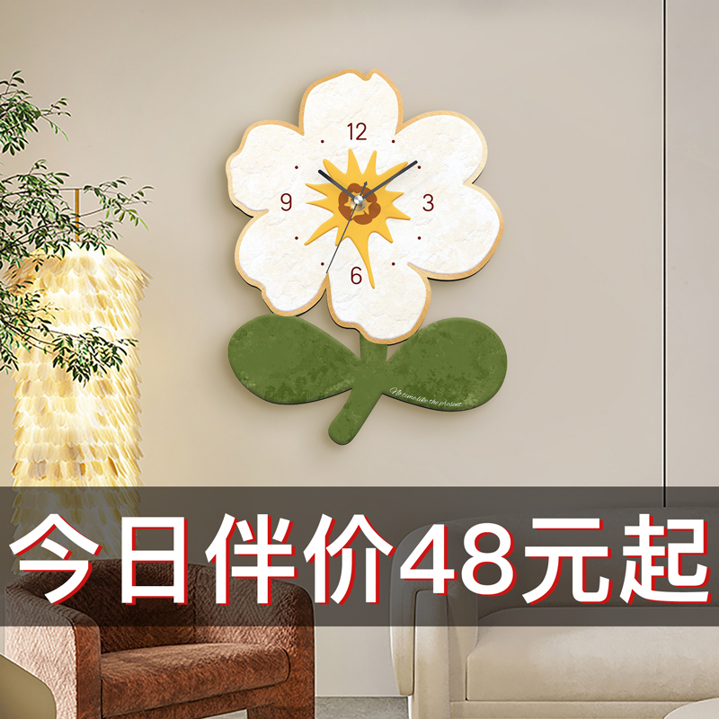 挂钟客厅2023新款家用北欧时尚