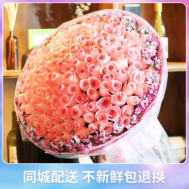 鲜花速递同城北京上海广州深圳南京西安杭州重庆99朵玫瑰花束生日