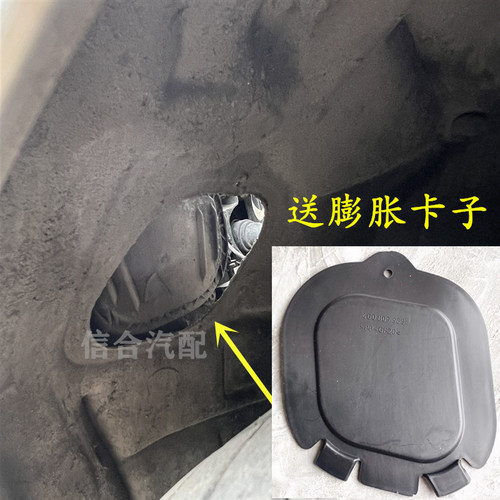 适用A6L12-18款翼子板内衬盖板