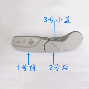 适用于05 11款 奥迪A6LC6座椅护罩安全带侧护板开关饰板塑料盖配件