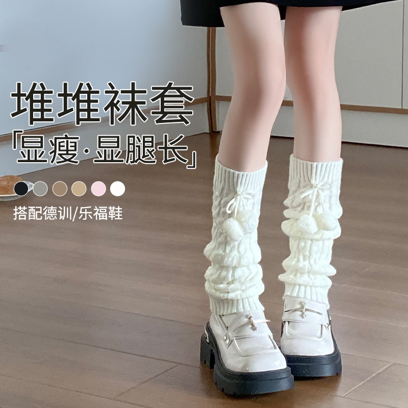 白色堆堆袜套女春秋日系可爱lolita腿套保暖加厚毛球针织小腿袜套,女士内衣/男士内衣/家居服,长筒袜,淘宝优惠券,粉丝福利购,淘宝优惠卷