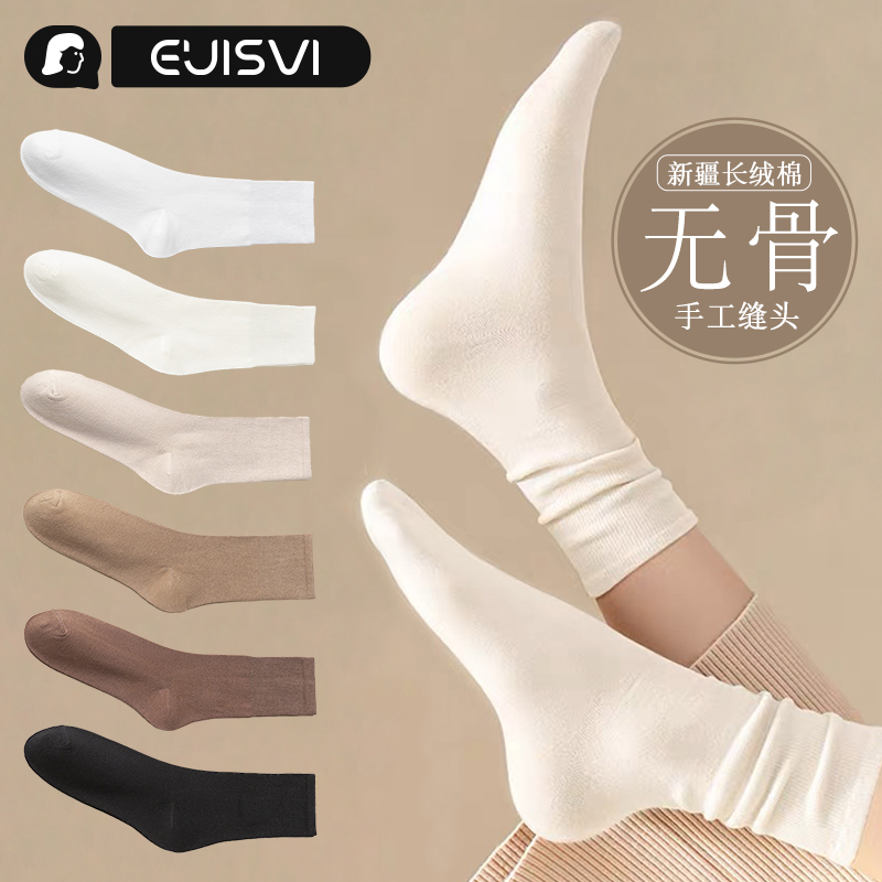 春秋长袜纯棉无骨月子袜女