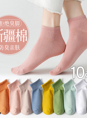 袜子女中短筒春夏季薄款棉袜中筒春秋款防臭吸汗运动女士白色短袜