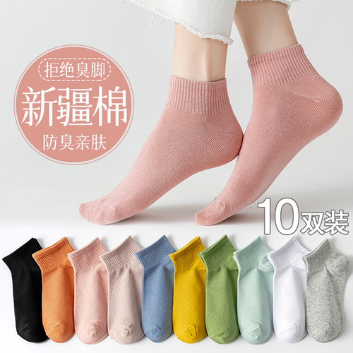 袜子防臭吸汗运动女春秋季