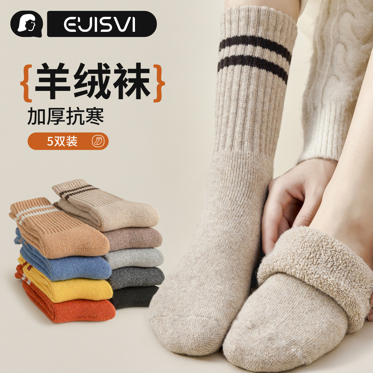 超厚羊毛袜子女秋冬中筒袜加厚保暖棉袜加绒条纹长筒毛巾长袜冬天