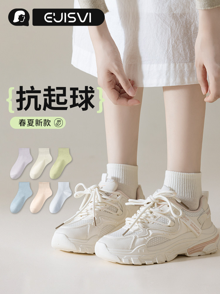 有实袜子女短袜夏季薄款运动吸汗防臭灰白色中筒配德训鞋夏天船袜