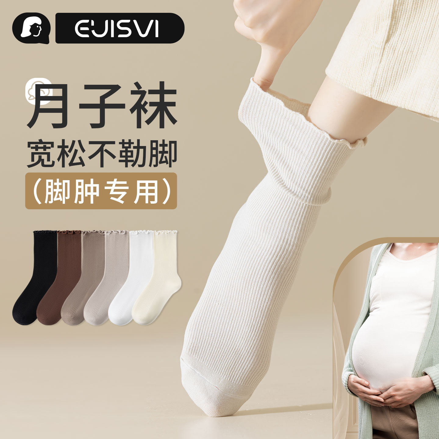 黑色女纯棉春秋季袜子花边堆堆袜