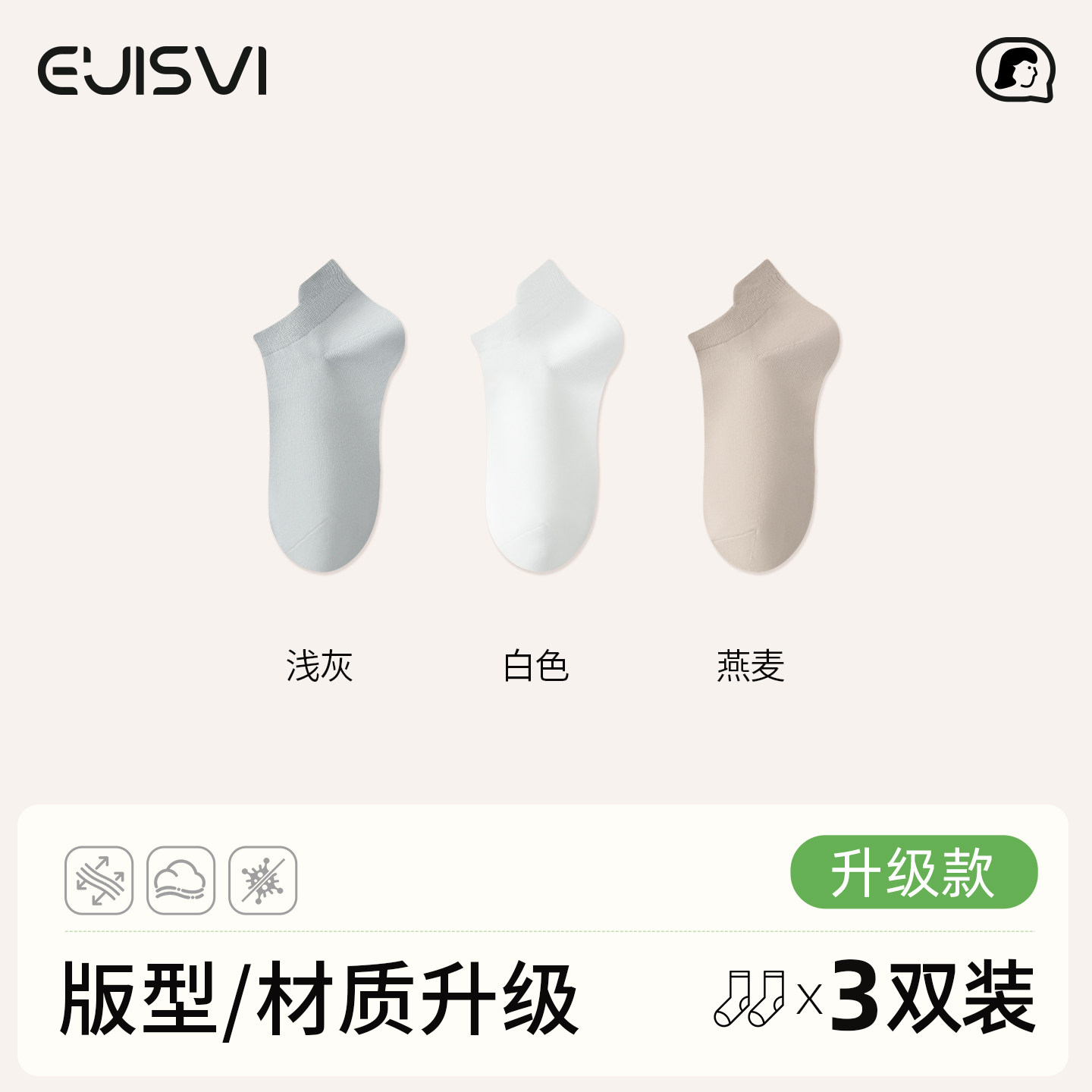 Women's Short Socks, Summer Thin Cotton Socks, Odor-Resistant, Short Tube, Summer Heel Protection, Breathable, Low-Cut Invisible Boat Socks for Women