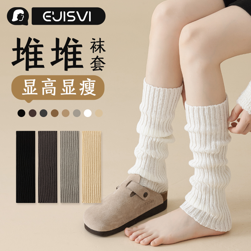 小腿袜女秋冬 羊绒袜子 羊毛袜