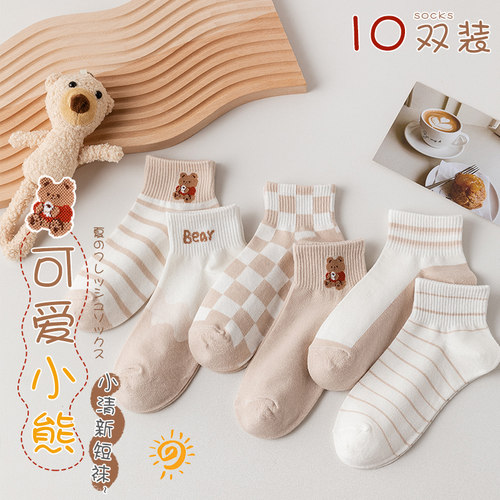 袜子女短袜棉袜女士中筒春秋款低帮日系可爱夏天短款夏季女款薄款