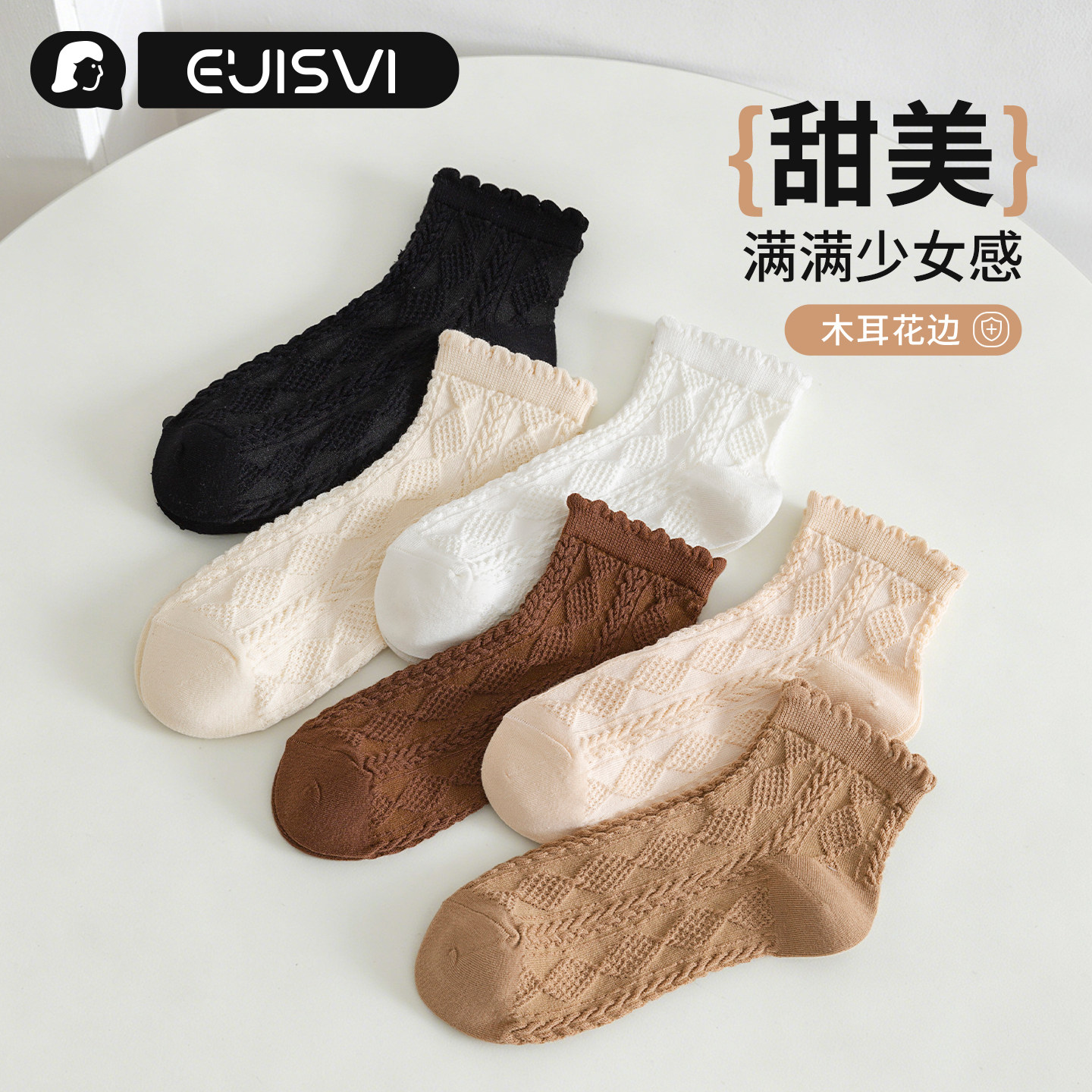 有实白色袜子女款春夏季薄款短袜纯色花边袜乐福鞋春秋款中短筒袜