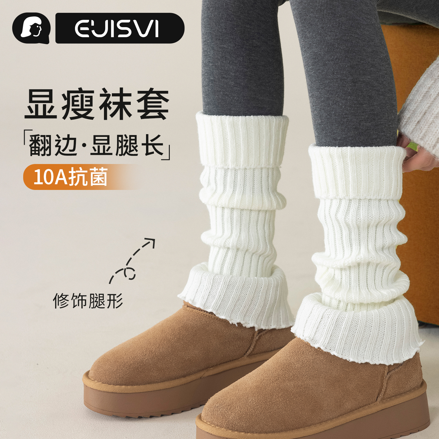 腿套针织袜套女秋冬季加厚保暖毛线堆堆袜显瘦长筒小腿袜配雪地靴